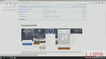 Lupa开源周刊 Google I/O大会概览，Ubuntu 18.10代号遭吐槽，人工智能基础软件开发新动向