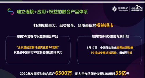 干货 十二条读懂中国移动5G发展及产业政策（多图）——紧抓人工智能基础软件，抢占创新制高点